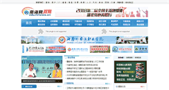 Desktop Screenshot of edu.hinews.cn