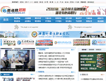 Tablet Screenshot of edu.hinews.cn