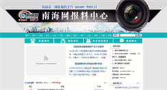 Desktop Screenshot of ms.hinews.cn