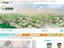Tablet Screenshot of chengmai.hinews.cn